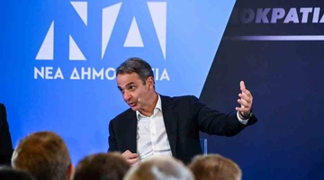 mitsotakis