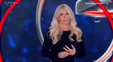 Ο Πιο Αδύναμος Κρίκος Μαρία Μπακοδήμου