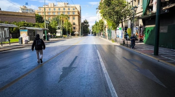 Οδός Σταδίου σήμερα