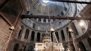 Πανάγιος Τάφος