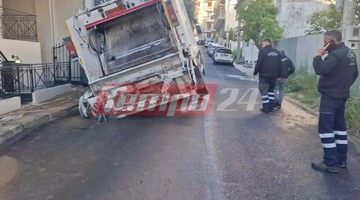 Πάτρα καθίζηση