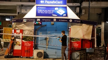 Επίθεση-Εξάρχεια-περιπτερο