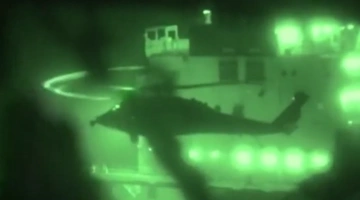 Η κατάληψη του πλοίου TOUSKA από τις ΗΠΑ