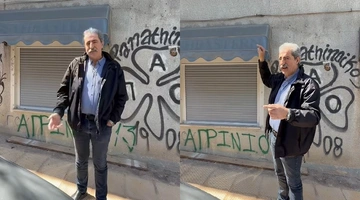 πολακησ λαζαριδησ σχολη γκυζη