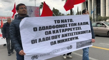 Η πορεία κατά του ΝΑΤΟ προς την αμερικανική πρεσβεία