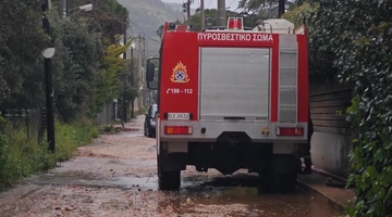 Πυροσβεστική