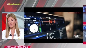 Ράνια-Τζίμα