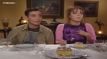 Σ'αγαπώ Μ'αγαπάς Θοδωρής Δήμητρα