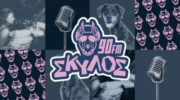 ΣΚΥΛΟΣ FM