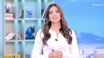 Σταματίνα Τσιμτσιλή Happy Day