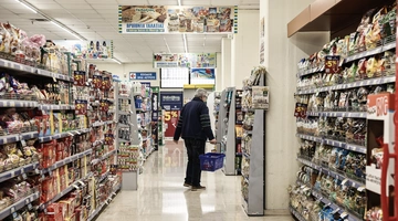 Σούπερ μάρκετ