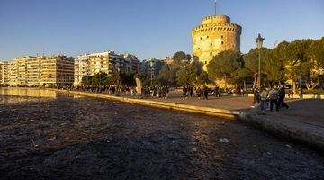 Θεσσαλονίκη