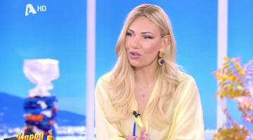 Τίνα Μεσσαροπούλου Happy Day