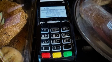 Μηχάνημα POS