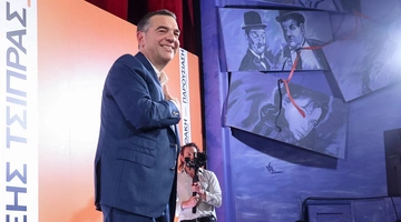 Αλέξης Τσίπρας