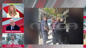 ράνια-Τζίμα