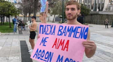 Vegan ακτιβιστές στο Σύνταγμα