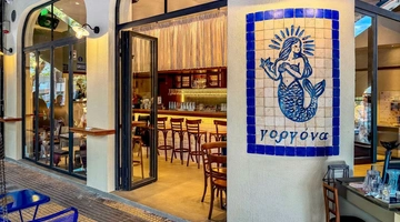 γοργόνα γενική 