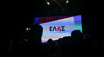 ELAS