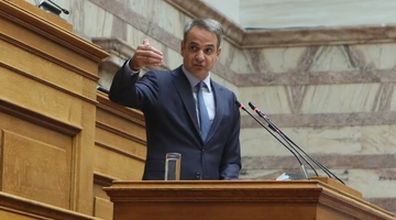 Κυριάκος Μητσοτάκης