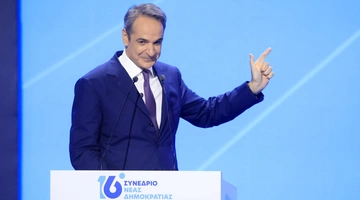 Κυριάκος Μητσοτάκης
