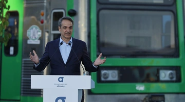 Κυριάκος Μητσοτάκης