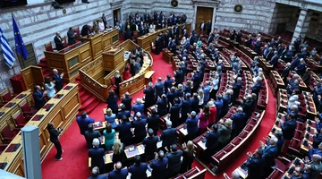Βουλή