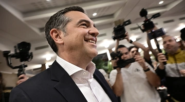 Αλέξης Τσίπρας