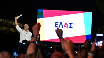 Αλέξης Τσίπρας 