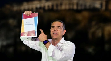 Παρουσίαση του νέου κόμματος του Αλέξη Τσίπρα στοπ Θησείο
