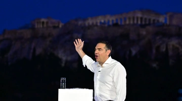 Αλέξης Τσίπρας