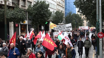 Απεργία ΑΔΕΔΥ