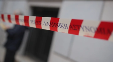 Αστυνομία 