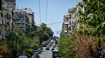athina