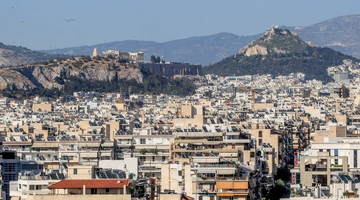 Ακίνητα στην Αθήνα