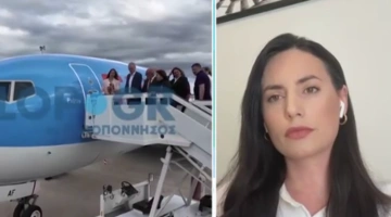 Άραξος 