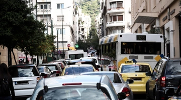 Αυτοκίνητα | Κέντρο Αθήνας
