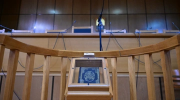 Αίθουσα δικαστηρίου