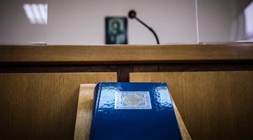 Αίθουσα δικαστηρίου