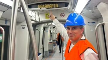 μετρο-θεσσαλονικης