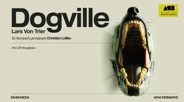Το DOGVILLE του Lars von Trier ανεβαίνει στο Δημοτικό Θέατρο Πειραιά σε σκηνοθεσία Άρη Μπινιάρη