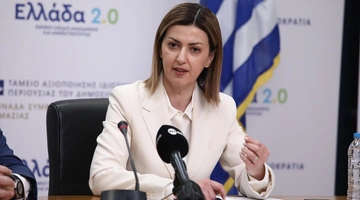 Ειρήνη Αγαπηδάκη