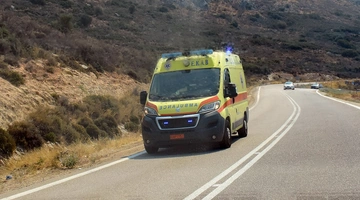 ΕΚΑΒ