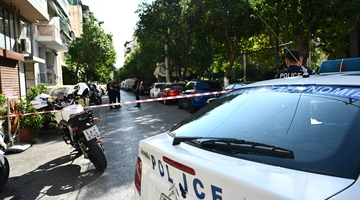 Αστυνομική έρευνα