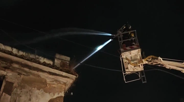 φωτιά Συγγρού