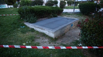 φρεάτιο