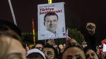 Διαδήλωση υπέρ του Εκρέμ Ιμάμογλου
