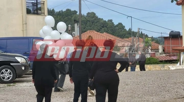 Κηδεία 13χρονου Ηλεία