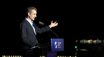 Κυριάκος Μητσοτάκης