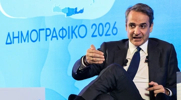 Κυριάκος Μητσοτάκης